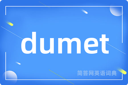 dumet