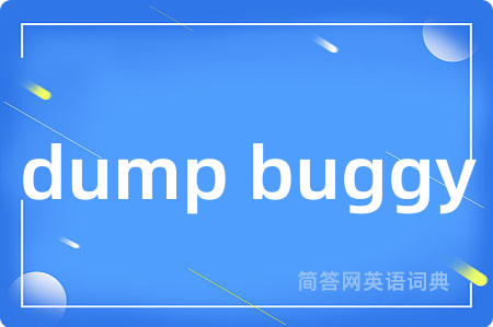 dump buggy