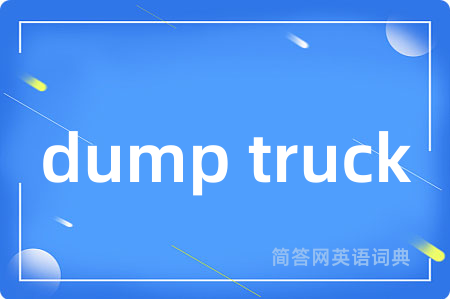 dump truck