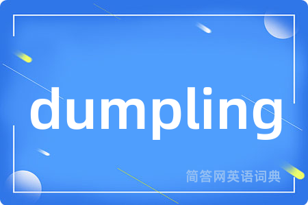 dumpling
