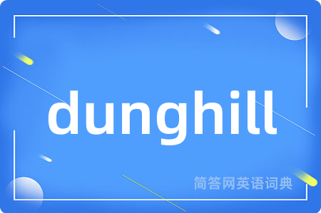 dunghill