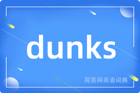 dunks