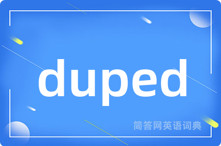 duped