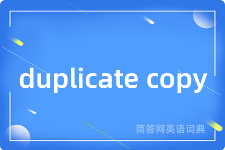 duplicate copy