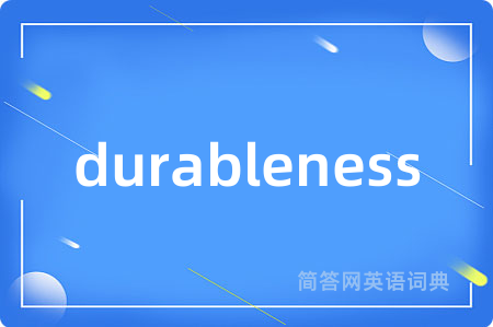 durableness