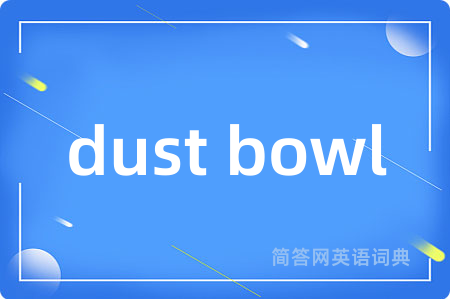 dust bowl