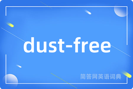 dust-free