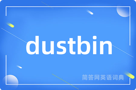 dustbin