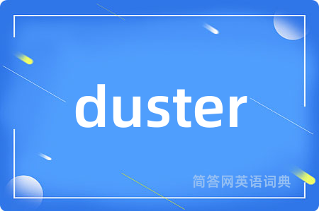 duster