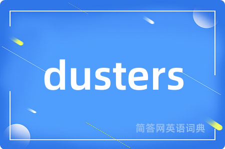 dusters