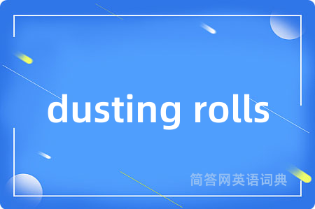 dusting rolls