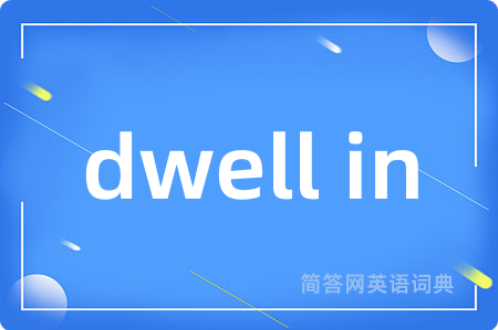 dwell in