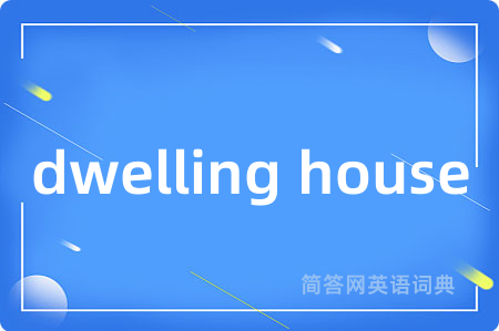 dwelling house