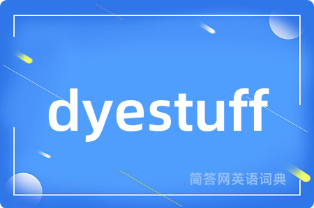 dyestuff