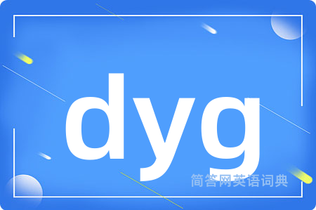 dyg