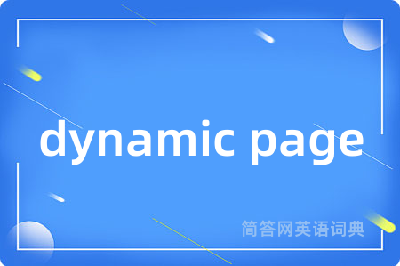 dynamic page