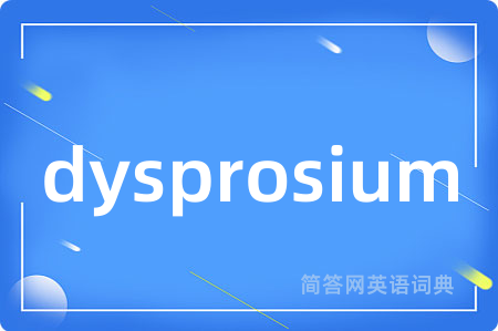 dysprosium
