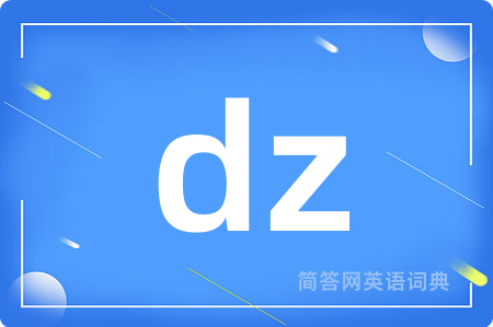 dz