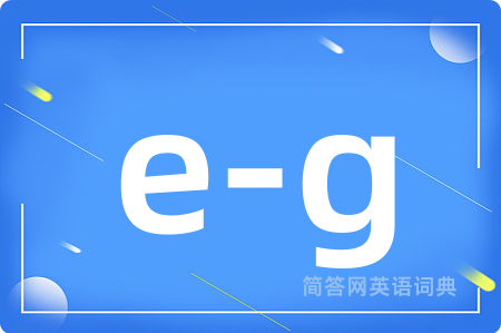 e-g