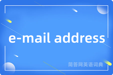 e-mail address