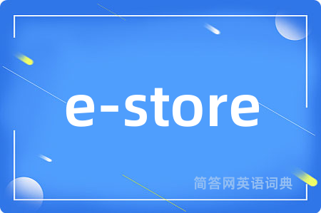 e-store