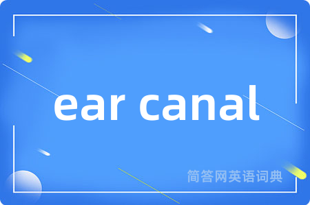 ear canal