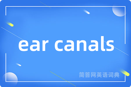 ear canals