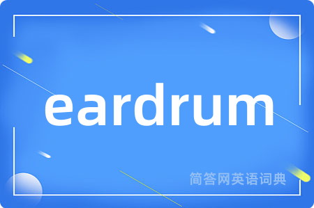 eardrum
