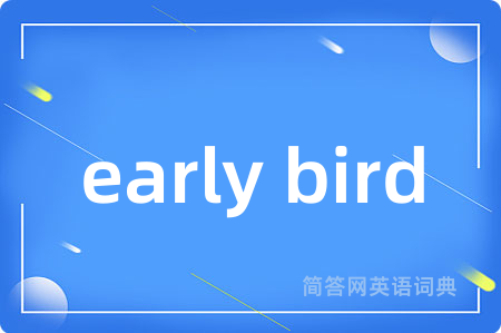 early bird