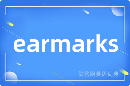 earmarks