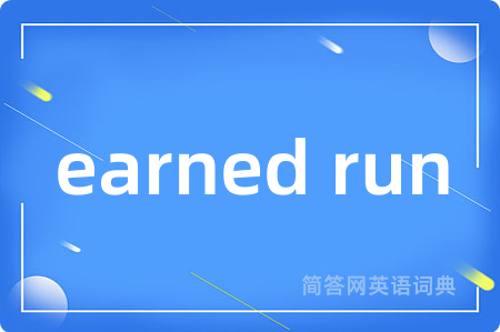 earned run