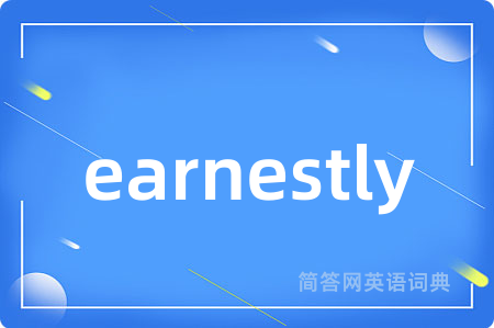 earnestly