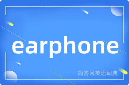 earphone