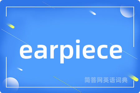 earpiece
