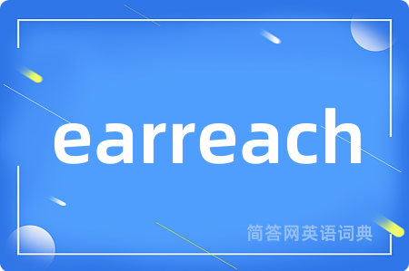 earreach