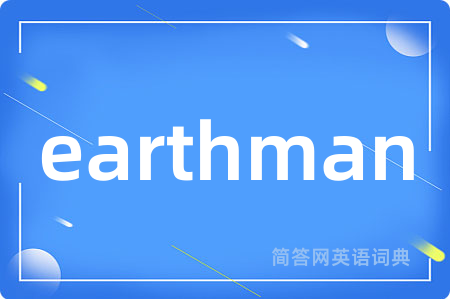 earthman