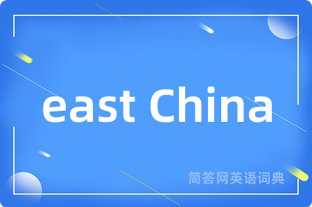 east China