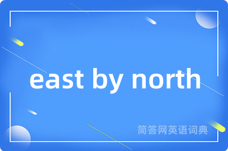 east by north