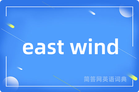 east wind