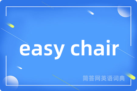 easy chair