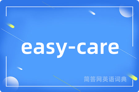 easy-care