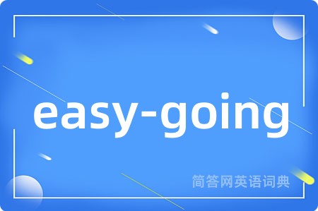 easy-going