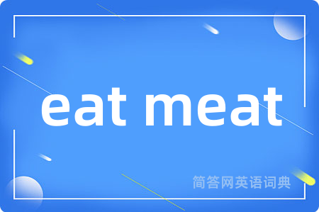 eat meat