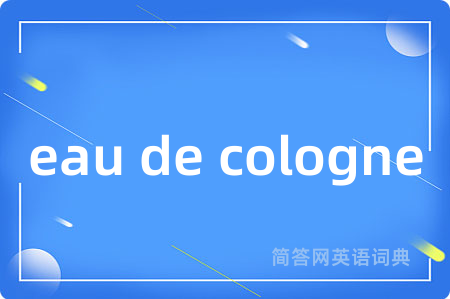 eau de cologne