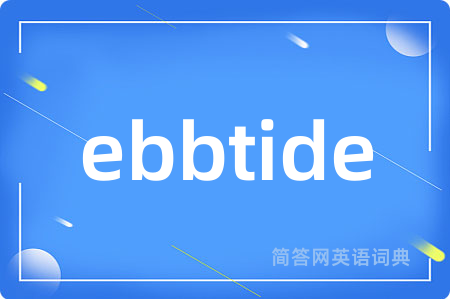 ebbtide