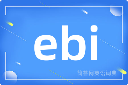 ebi是什么意思,ebi的中文翻译 ebi