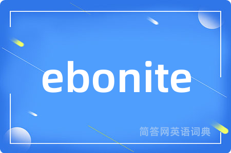 ebonite