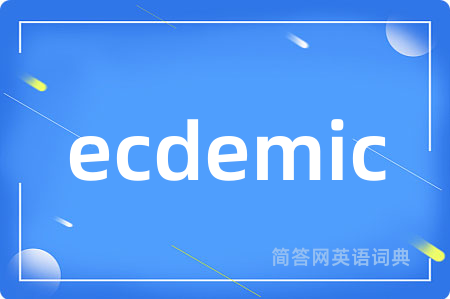 ecdemic