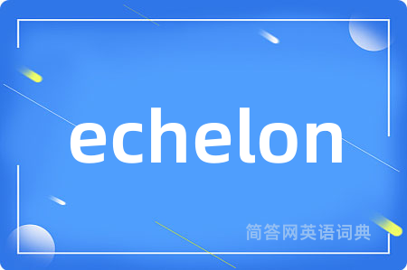 echelon