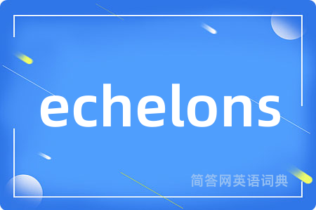 echelons